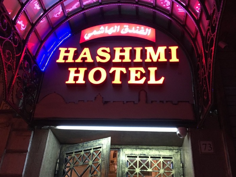 Hashimi Hotel