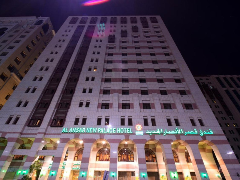 Al Ansar New Palace Hotel