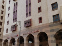 Karam Al-Hejaz Hotel