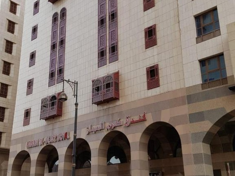 Karam Al-Hejaz Hotel