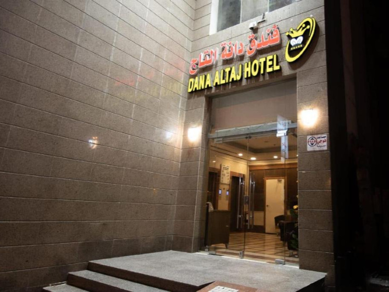 Dana AlTaj Hotel