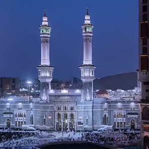 Conrad Makkah