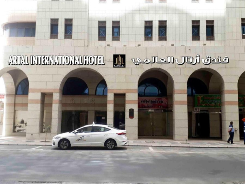 Featured - Artal international Hotel