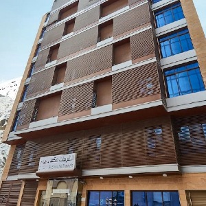 Makarem Al Shorofat Hotel Mecca